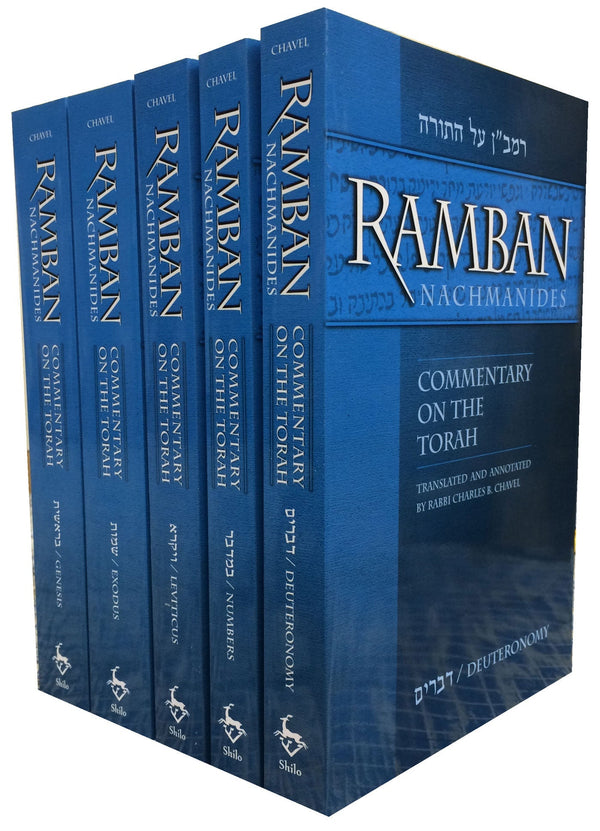 Ramban (Nachmanides): Commentary on the Torah (5 vol. set) — Judaica Press
