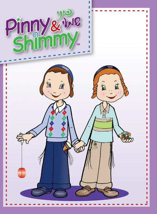 88 Page Pinny and Shimmy Sticker Album — Music