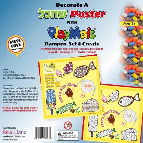 Playmais Decorate: Shehakol Poster