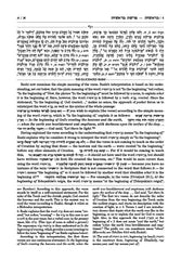 The Elucidated Rashi on Chumash