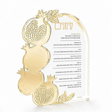 Rosh Hashanah Pomegranate Simanim Block — freestanding engraved acrylic block with pomegranate