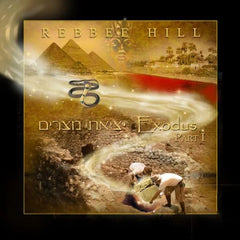 Rebbee Hill Yetzias Mitzrayim - Part 1 (CD)