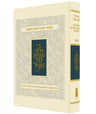 Koren Rosh Hashana Machzor Sacks Standard H/E( BK-MKRH )