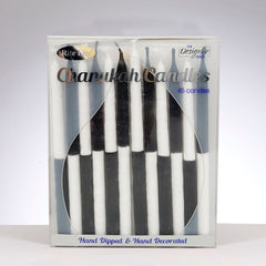 Chanukah Candles: 45 Wax Candles - Black & White