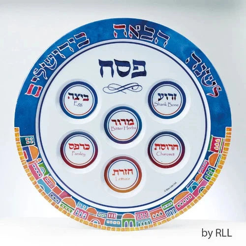 Seder Plate: Melamine Jerusalem Design