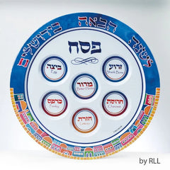 Seder Plate: Melamine Jerusalem Design