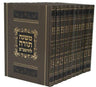 סט משנה תורה להרמב"ם מנוקד חדש (BK-RMBMN)