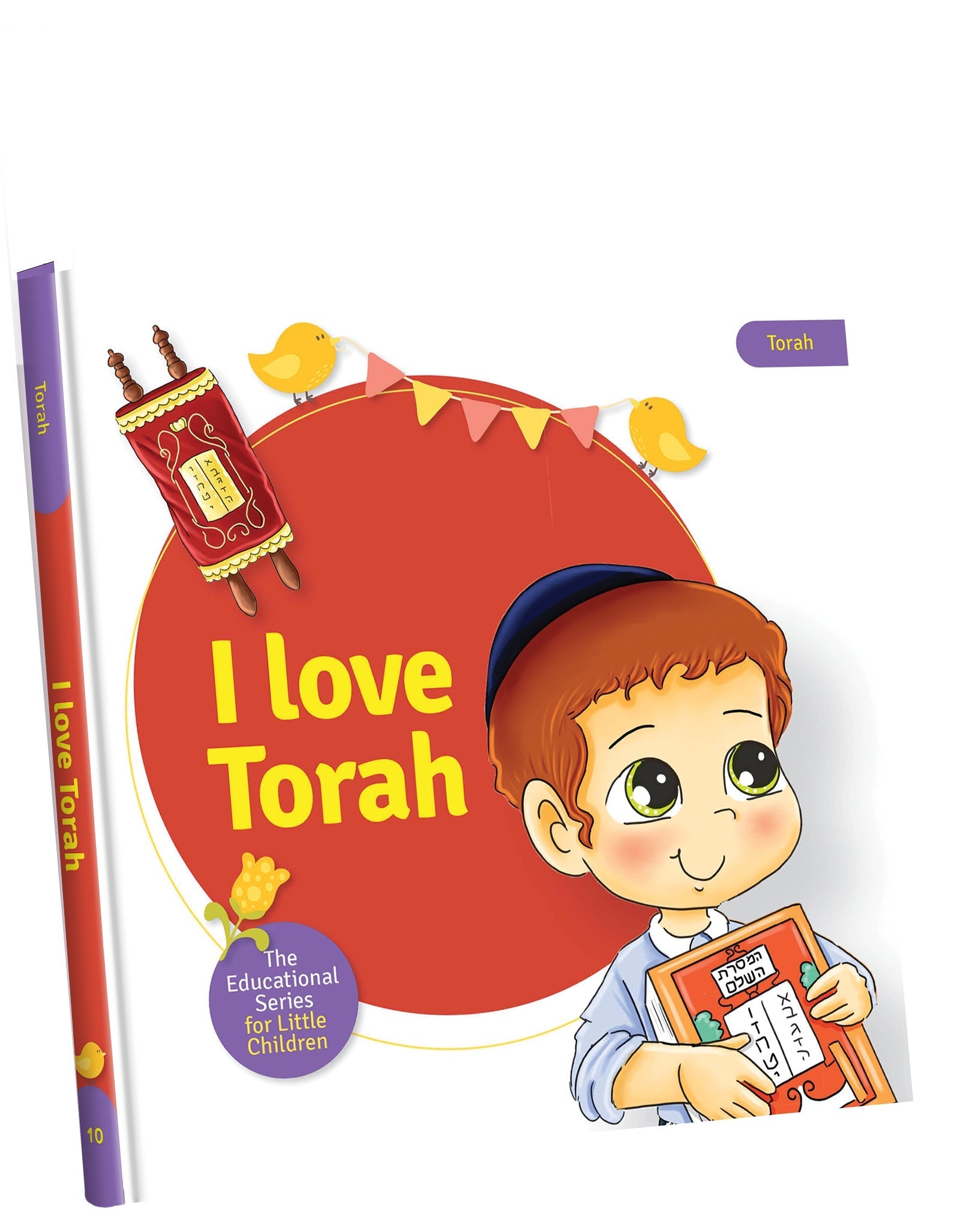 I Love Torah! | Judaica Square Lakewood