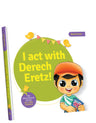 I Act with Derech Eretz — Jewish Children's Book — Children's Book by Orot | Judaica Square Lakewood