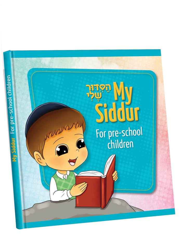 My Siddur: Boys — Children's Book by Orot | Judaica Square Lakewood