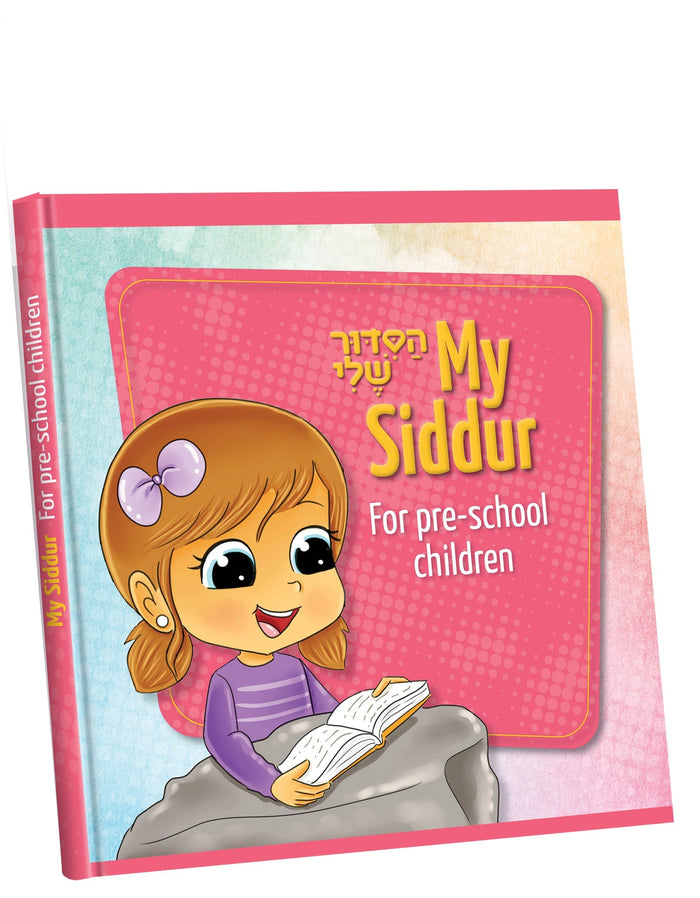 My Siddur: Girls — Children's Book by Orot | Judaica Square Lakewood