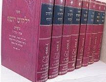 ילקוט יוסף Yalkut Yosef Moadim 8vol. (BK-YYS8)