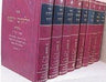 ילקוט יוסף  Yalkut Yosef Moadim 8vol. (BK-YYS8)