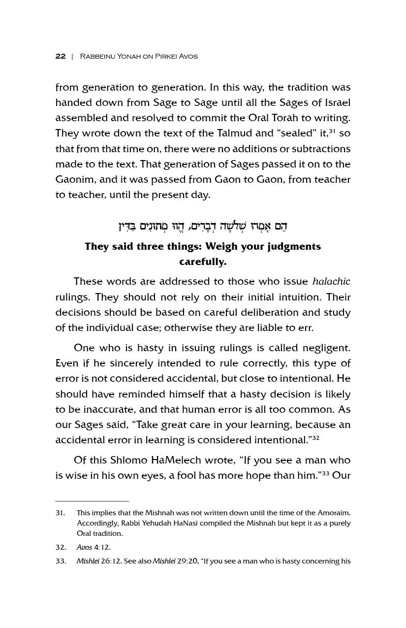 Rabbeinu Yonah on Pirkei Avos | Judaica Square