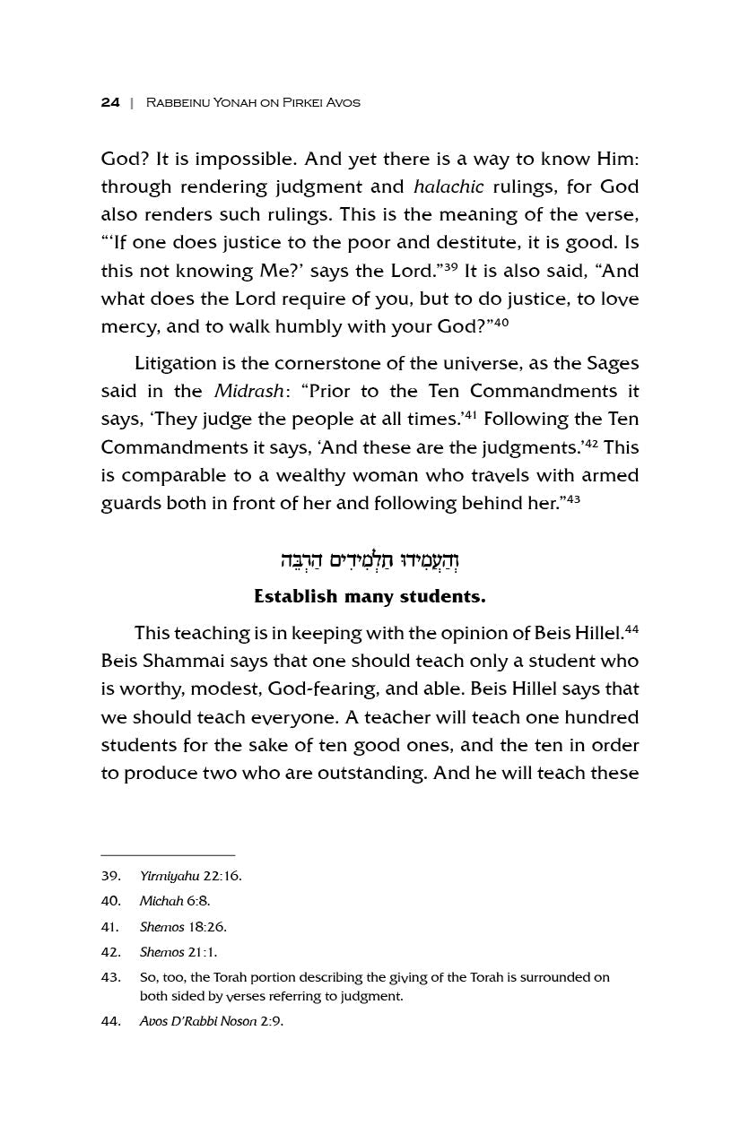 Rabbeinu Yonah on Pirkei Avos | Judaica Square