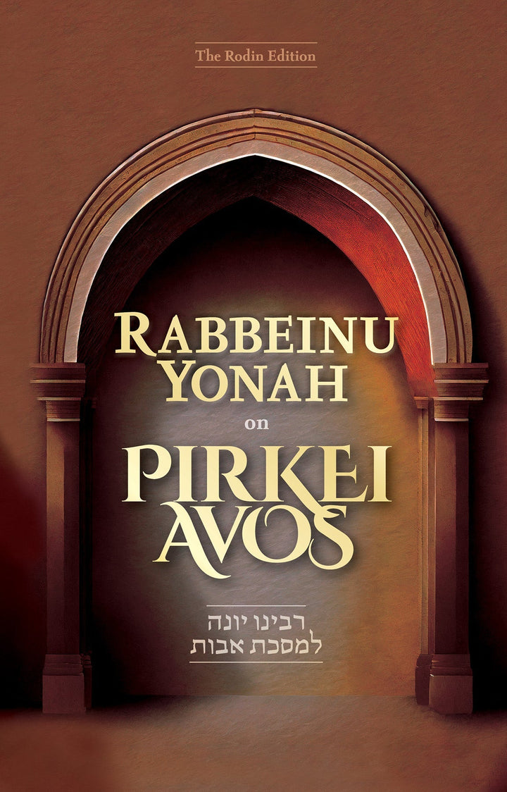 Rabbeinu Yonah on Pirkei Avos — Classic Ethical Commentary (Hardcover, Judaica Press)