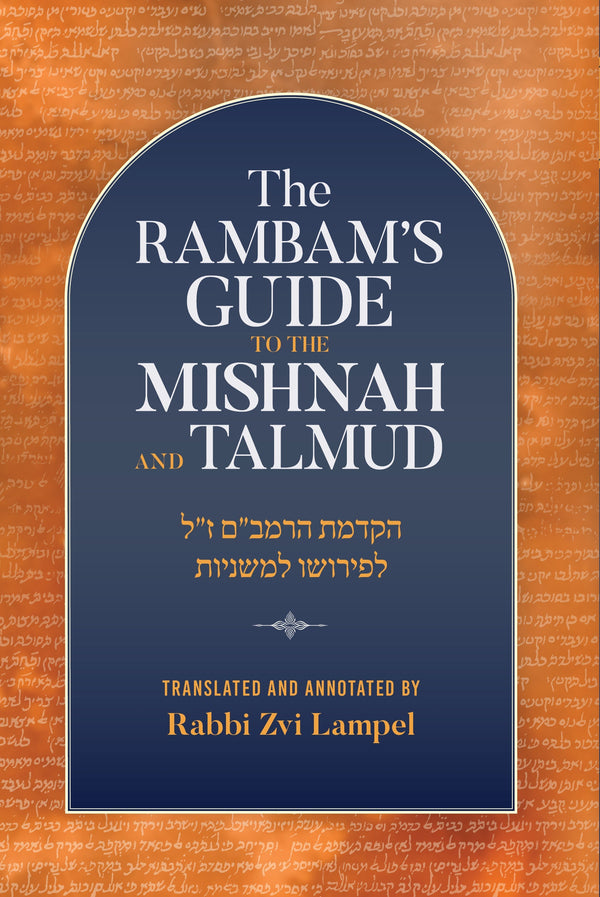 The Rambam's Guide to the Mishnah and Talmud by Rabbi Zvi Lampel — Judaica Press