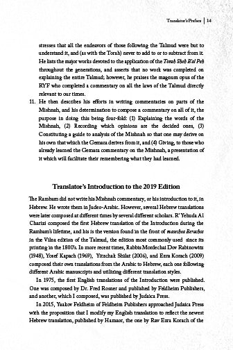 The Rambam's Guide to the Mishnah and Talmud by Rabbi Zvi Lampel — Judaica Press (image 5)