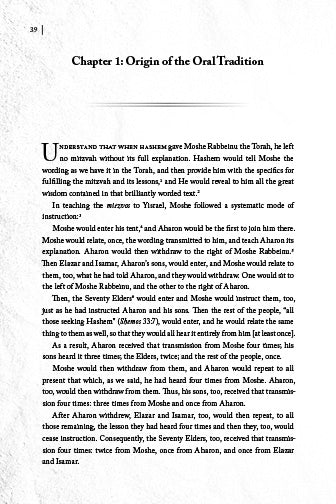 The Rambam's Guide to the Mishnah and Talmud | Judaica Square