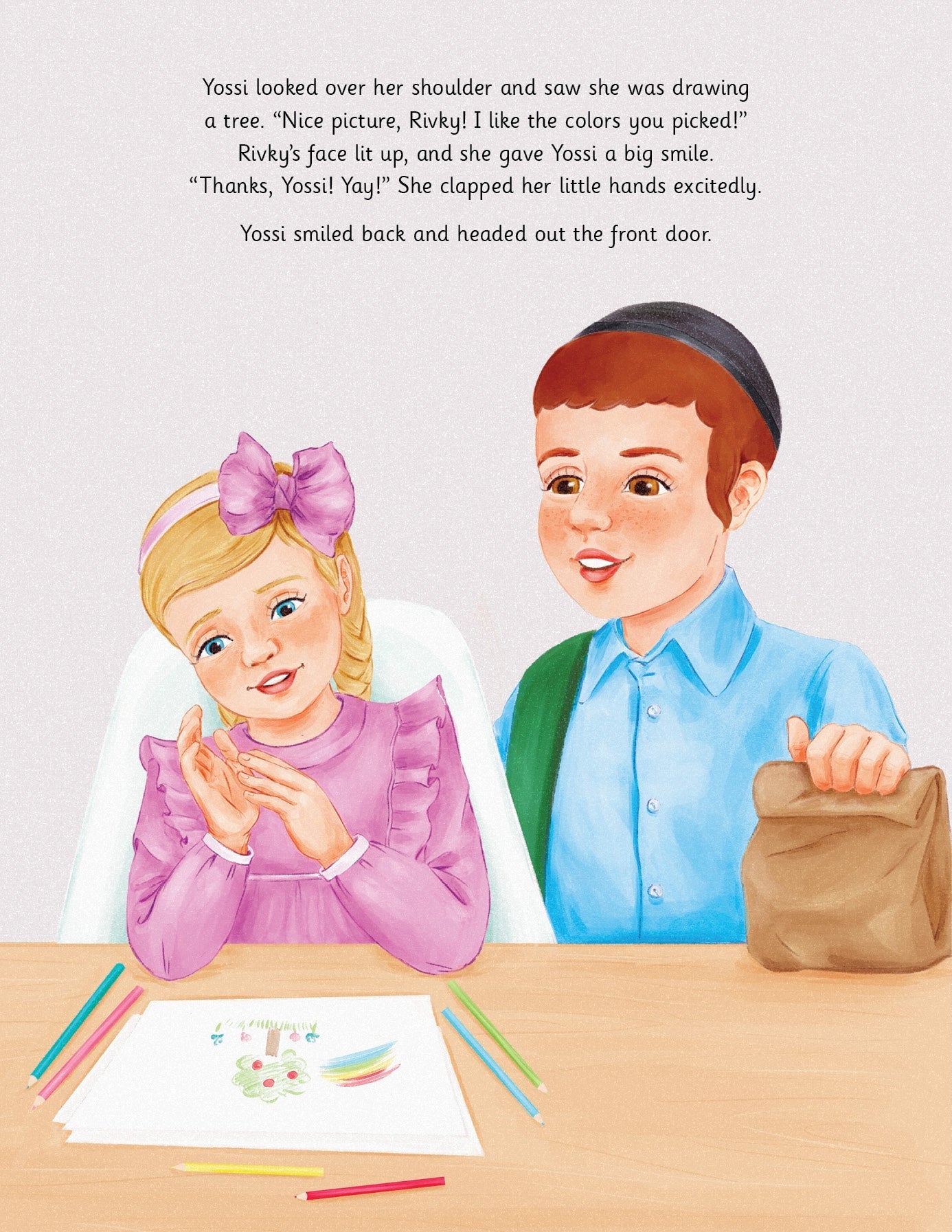 Rav Avigdor Miller and the Amazing Power of Words by Nachum Shapiro — Judaica Press (image 3)