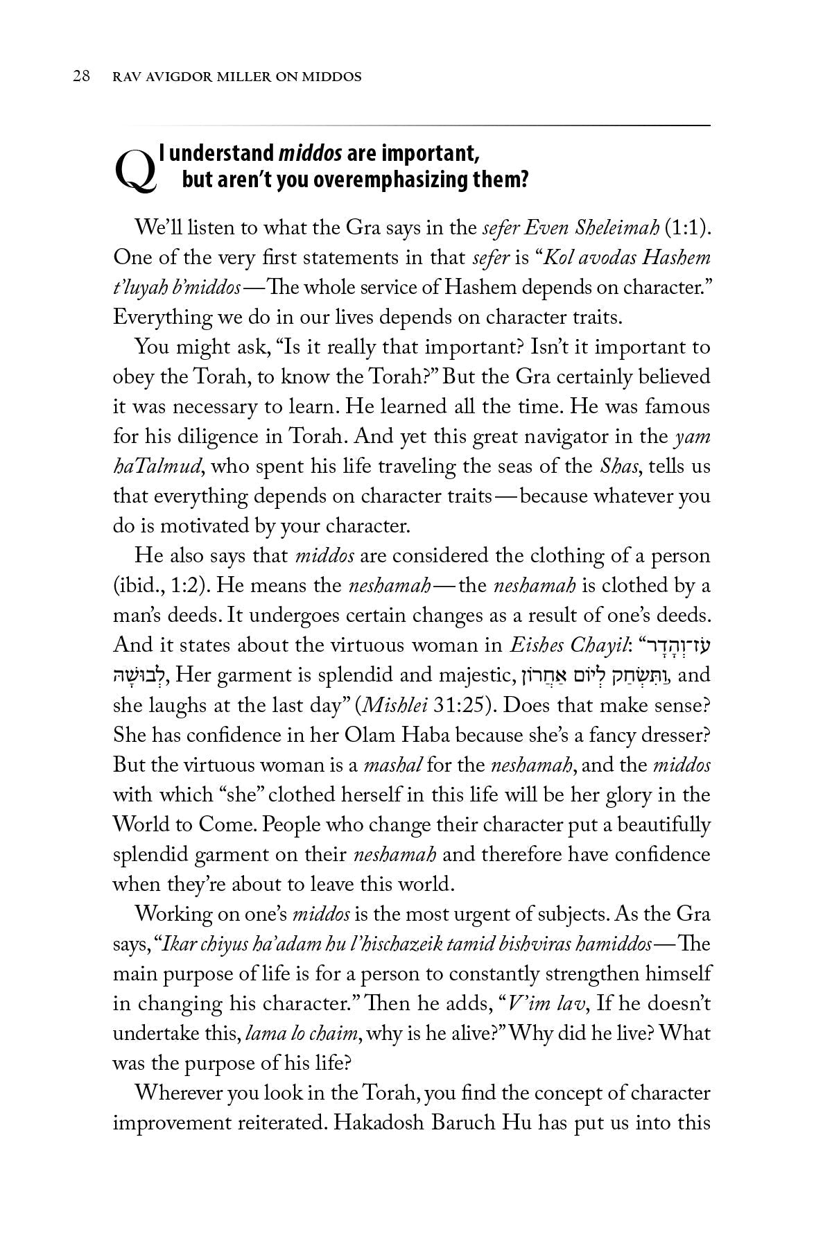 Rav Avigdor Miller on Middos by Rabbi Yaakov Astor — Judaica Press (image 6)