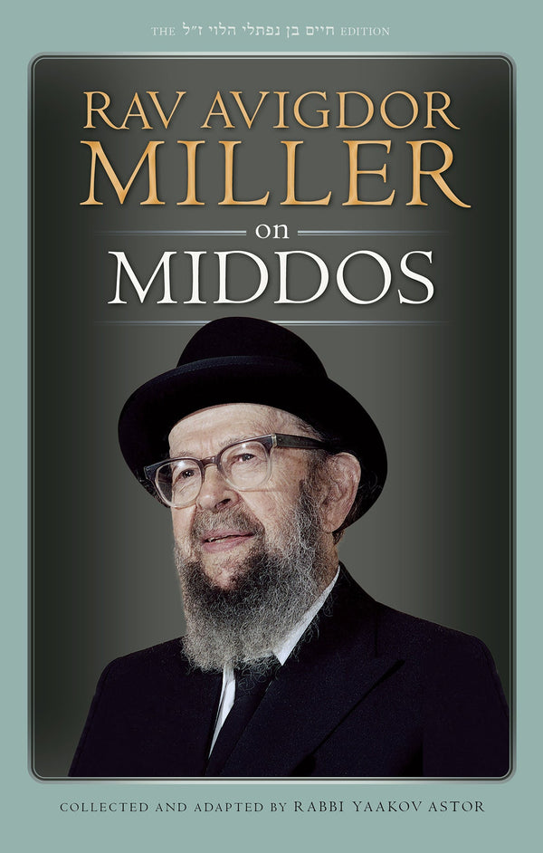 Rav Avigdor Miller on Middos by Rabbi Yaakov Astor — Judaica Press