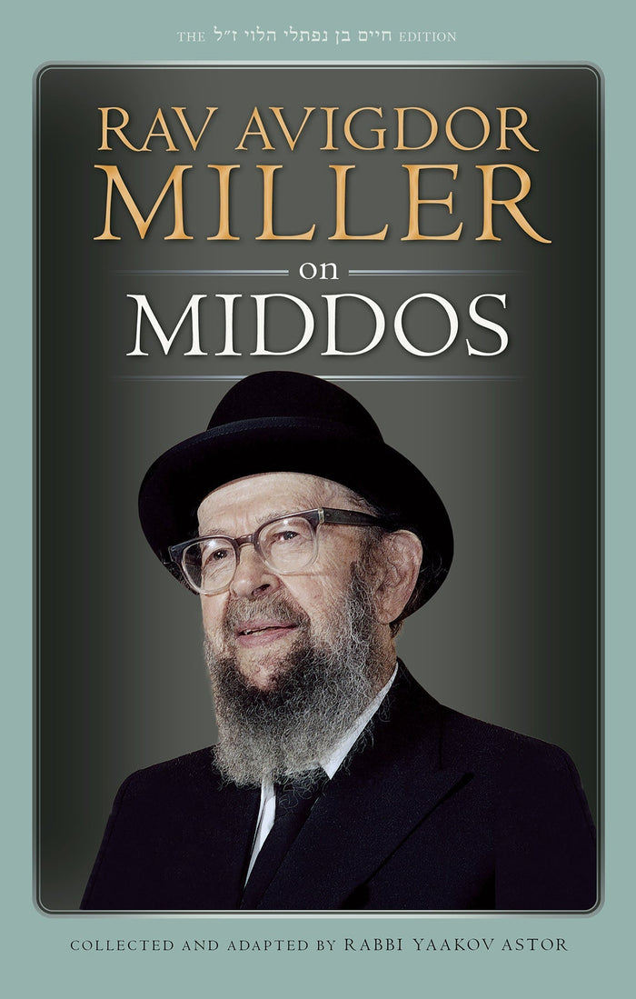 Rav Avigdor Miller on Middos — mussar character hardcover | Judaica Square Lakewood