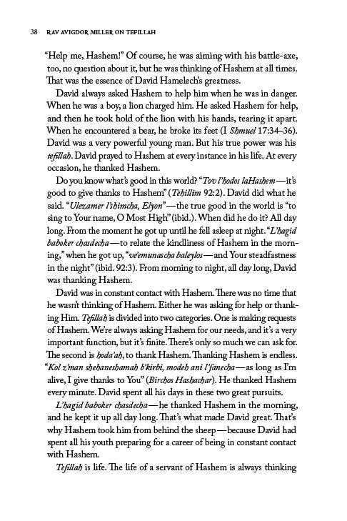 Rav Avigdor Miller on Tefillah by Rabbi Yaakov Astor — Judaica Press (image 11)