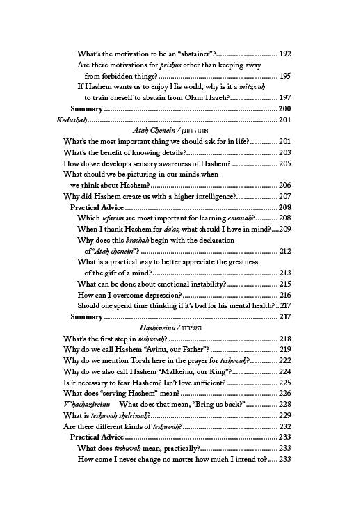 Rav Avigdor Miller on Tefillah by Rabbi Yaakov Astor — Judaica Press (image 6)