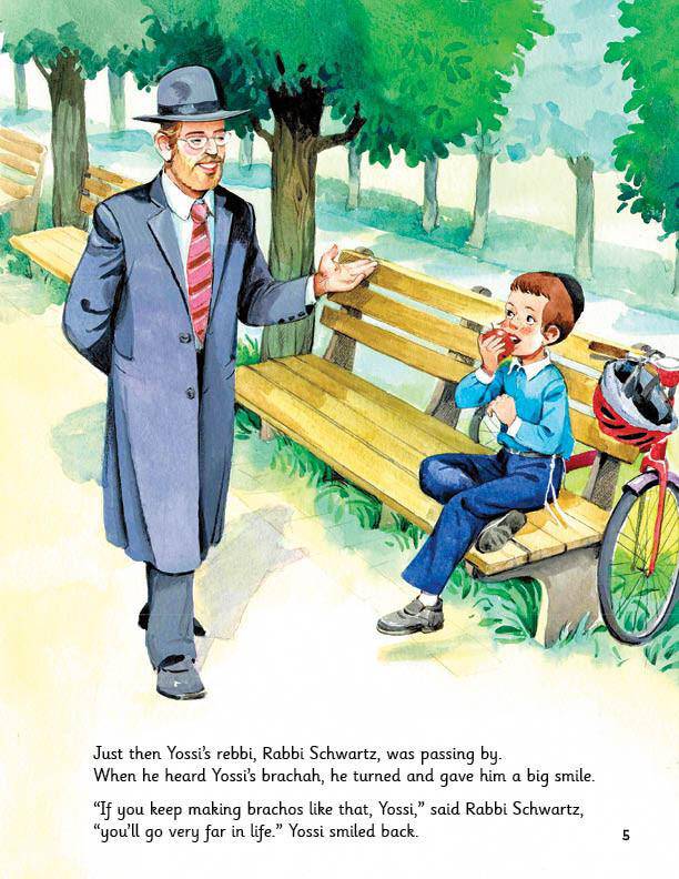 Rav Avigdor Miller and the Apple Seed by Nachum Shapiro — Judaica Press (image 4)