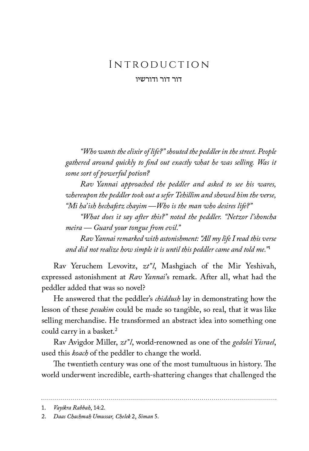 Rav Avigdor Miller - His Life and His Revolution by Rabbi Yaakov Y. Hamburger Edited by: Yaakov Astor — Judaica Press (image 2)