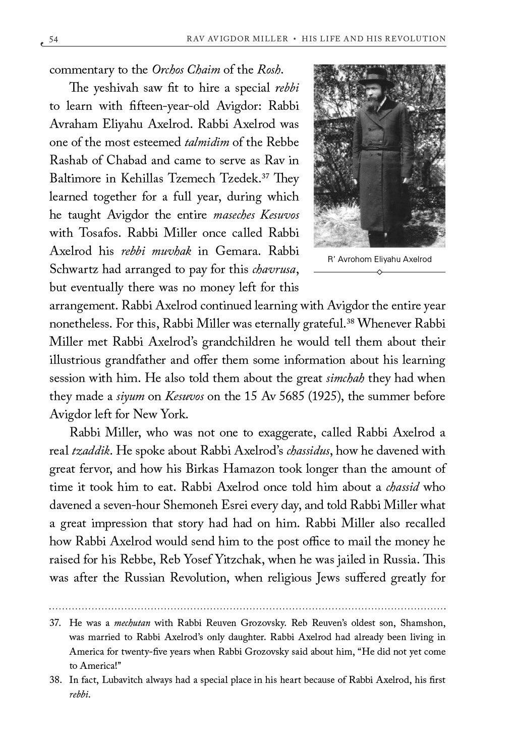 Rav Avigdor Miller - His Life and His Revolution by Rabbi Yaakov Y. Hamburger Edited by: Yaakov Astor — Judaica Press (image 14)