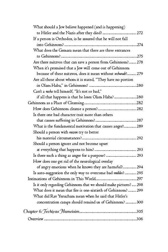 Rav Avigdor Miller on Olam Haba by Rabbi Yaakov Astor — Judaica Press (image 5)