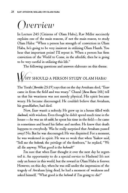 Rav Avigdor Miller on Olam Haba by Rabbi Yaakov Astor — Judaica Press (image 10)