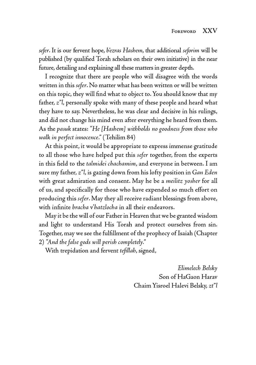 Rav Belsky on Alternative Medicine | Judaica Square