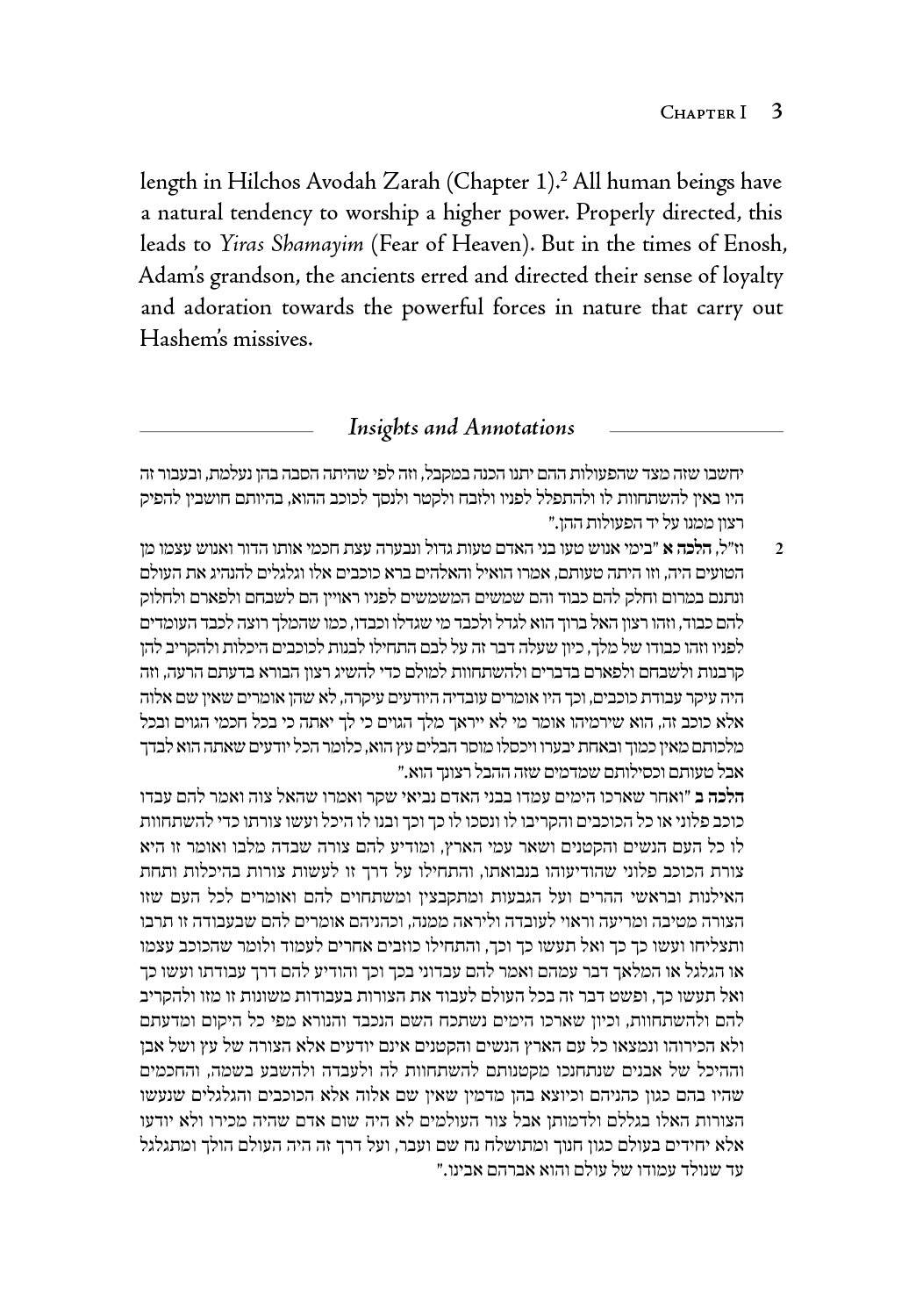 Rav Belsky on Alternative Medicine — Judaica Press (image 10)