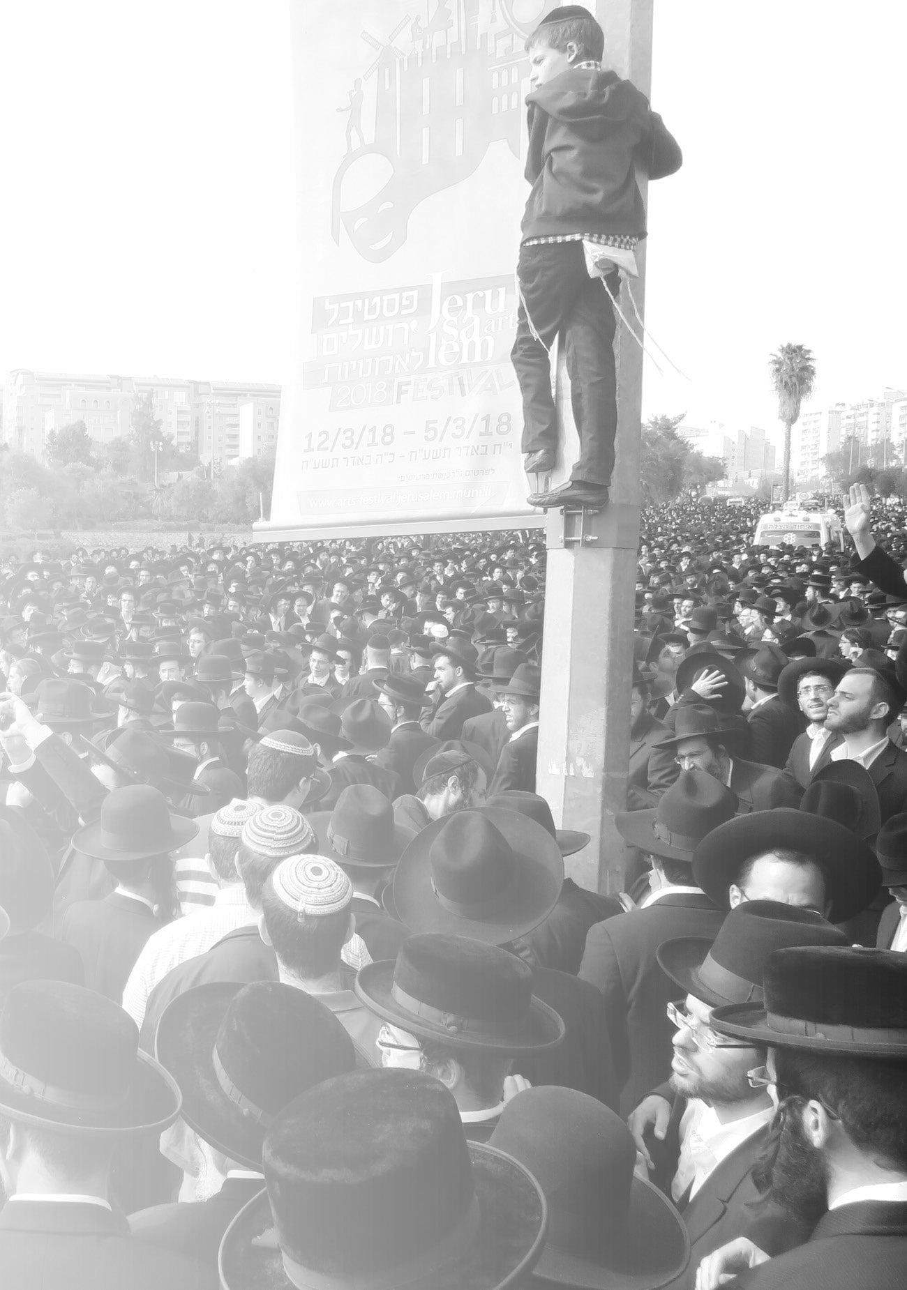 Reb Shmuel by Eytan Kobre — Judaica Press (image 4)