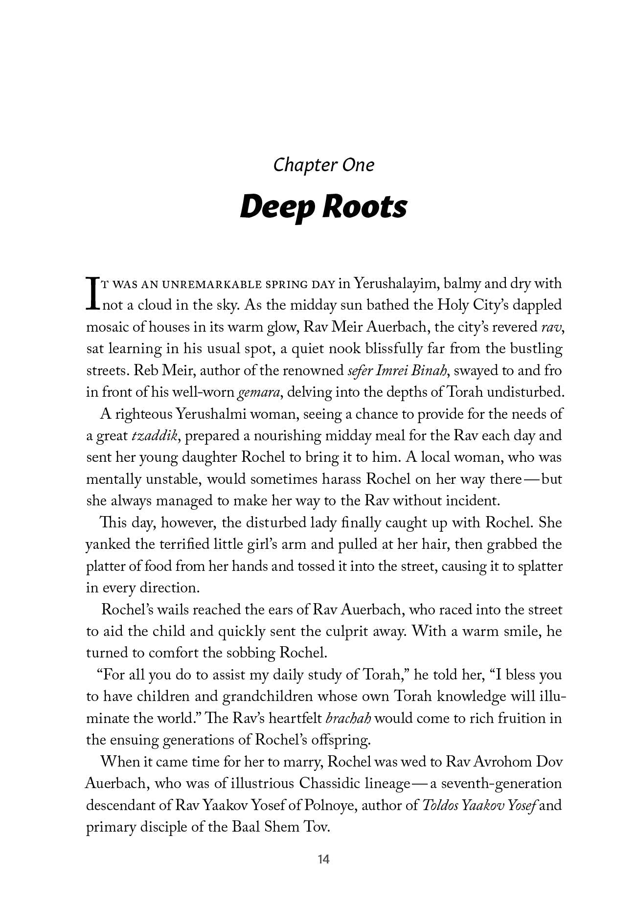 Reb Shmuel by Eytan Kobre — Judaica Press (image 5)