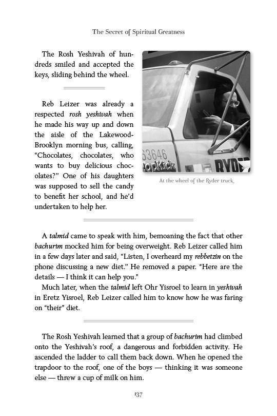 Reb Leizer by Rabbi Yisroel Besser — Judaica Press (image 5)
