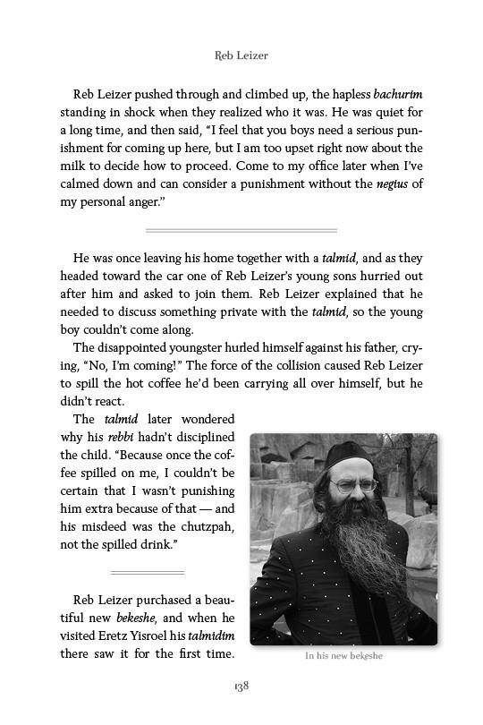 Reb Leizer by Rabbi Yisroel Besser — Judaica Press (image 6)