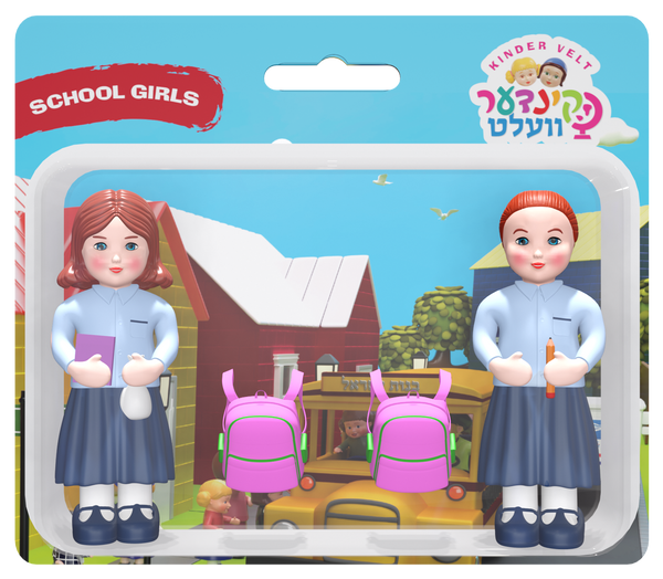 Kindervelt School Girls Set | Judaica Square Lakewood