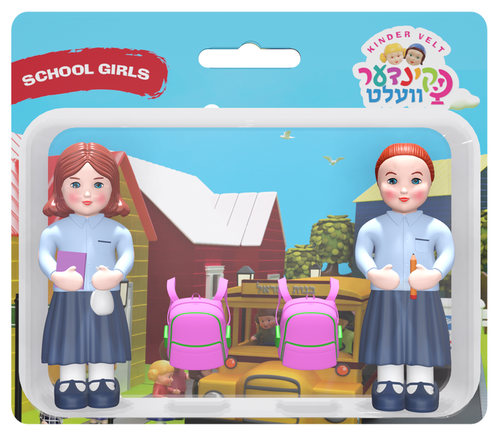 Kindervelt School Girls Set — Kindervelt Playset by Kindervelt | Judaica Square Lakewood