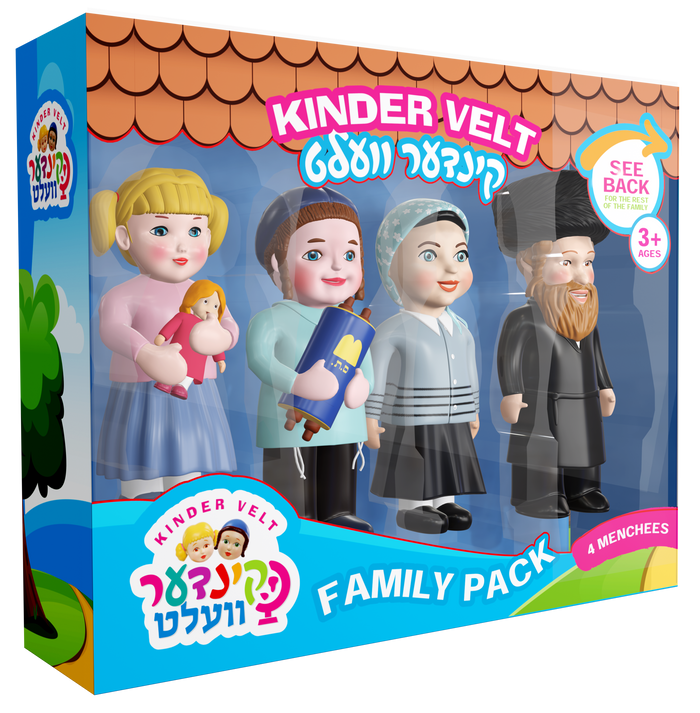 Kindervelt Family Pack — Kindervelt Playset by Kindervelt | Judaica Square Lakewood