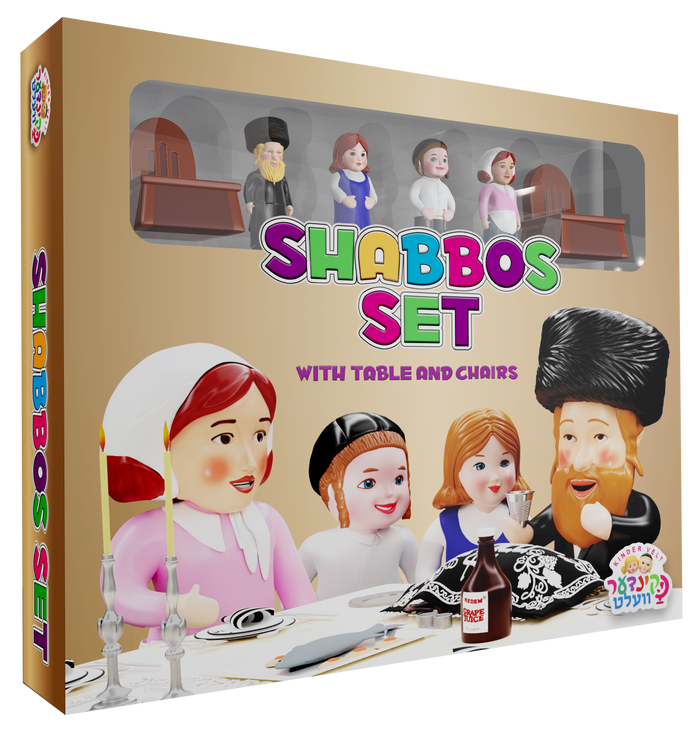 Kindervelt Shabbos Family Set — Kindervelt Playset by Kindervelt | Judaica Square Lakewood