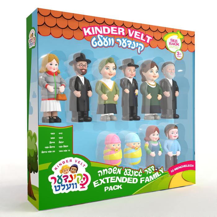 Kindervelt Extended Family Set — Kindervelt Playset by Kindervelt | Judaica Square Lakewood