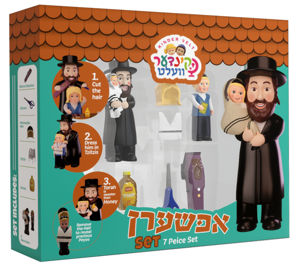 Kindervelt Upsherin Set | Judaica Square Lakewood