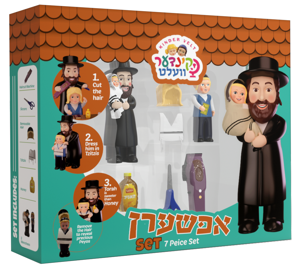 Kindervelt Upsherin Set — game | Judaica Square Lakewood