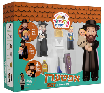 Kindervelt Upsherin Set — Kindervelt Playset by Kindervelt | Judaica Square Lakewood