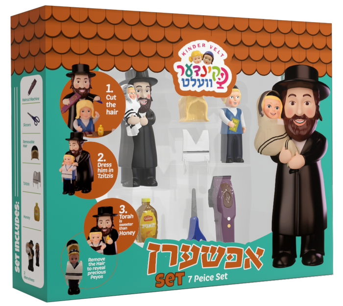Kindervelt Upsherin Set — Kindervelt Playset by Kindervelt | Judaica Square Lakewood