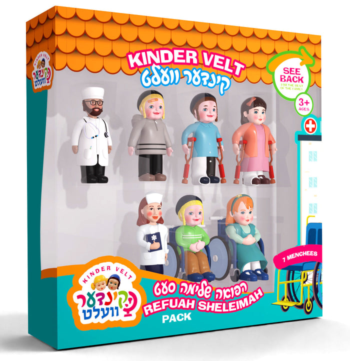 Kindervelt Refuah Shlelma Set — Kindervelt Playset by Kindervelt | Judaica Square Lakewood